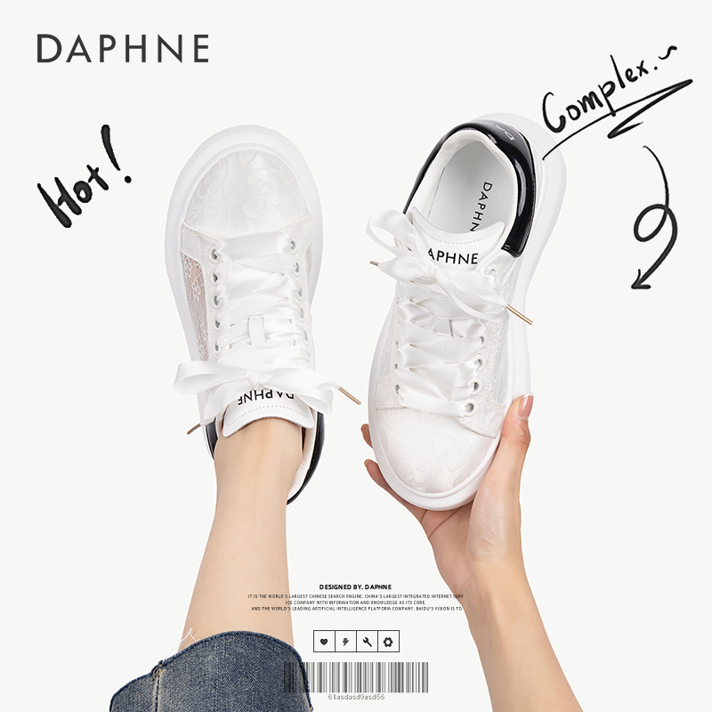 Daphne2025新款透气小白鞋