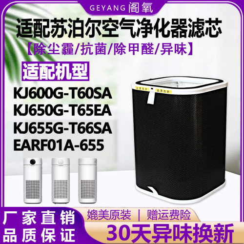 除尘霾除异味抗菌除甲醛过滤网