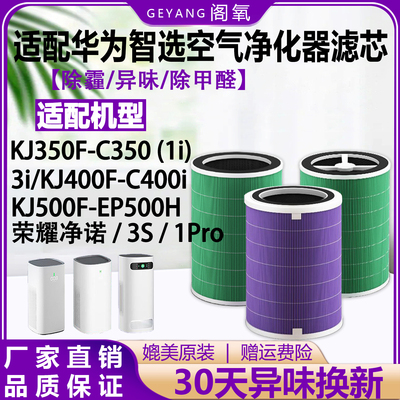除尘霾除异味抗菌除甲醛过滤网