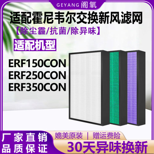 除尘霾抗菌除异味PM2.5滤芯