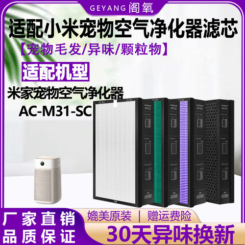 宠物毛发飞絮抗菌除尘醛过滤网