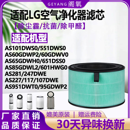 除尘霾除异味抗菌除甲醛过滤网