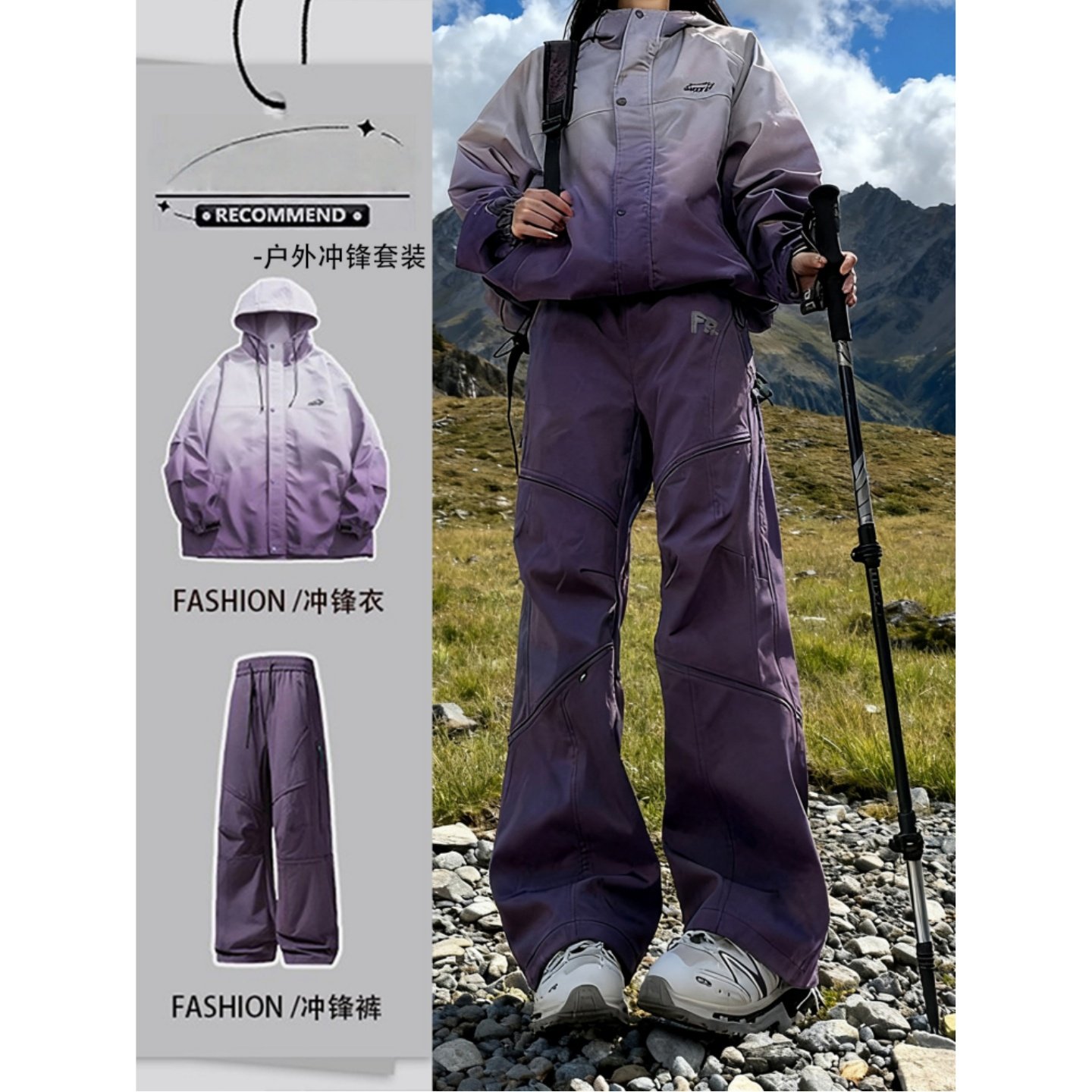 紫色三合一冲锋套装男款秋冬季美式加绒保暖工装裤户外运动滑雪裤