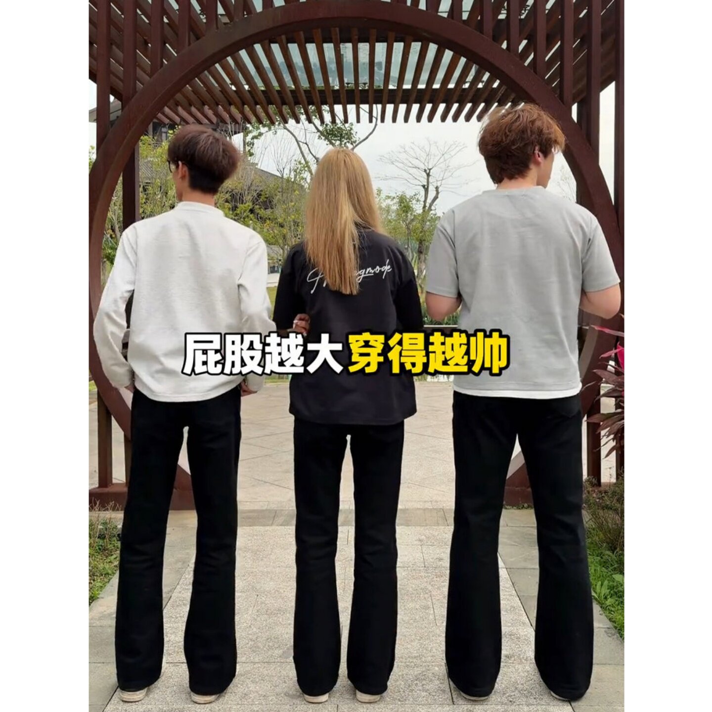 夏季男士冰丝柳叶弯刀微喇西裤图片