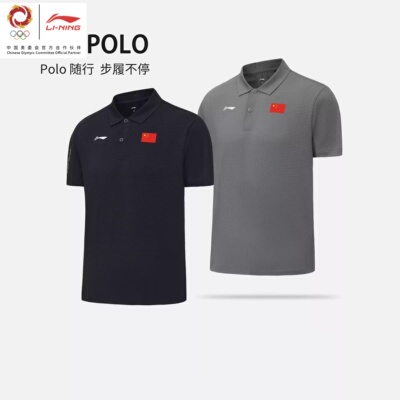 李宁国旗POLO衫男夏季凉感防晒速干国家队商务休闲运动短袖T恤