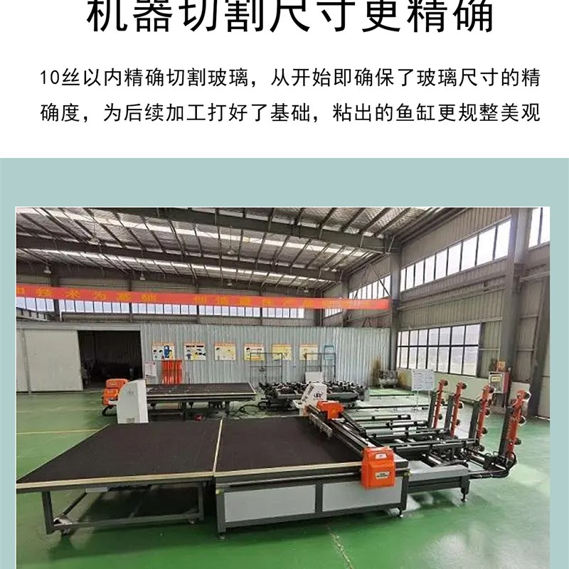 金晶超白玻璃鱼缸定制定做水族箱客厅大中小型长方形水草龟缸