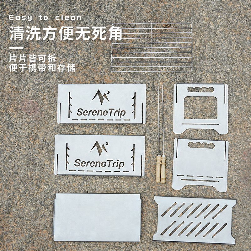 岄川304不锈钢烧烤炉子家用户外烧烤架卡片式折叠露营徒步便携式