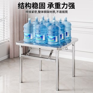 简易夜市摆摊商用长方形长条桌 不锈钢折叠桌子餐桌家用饭桌便携式