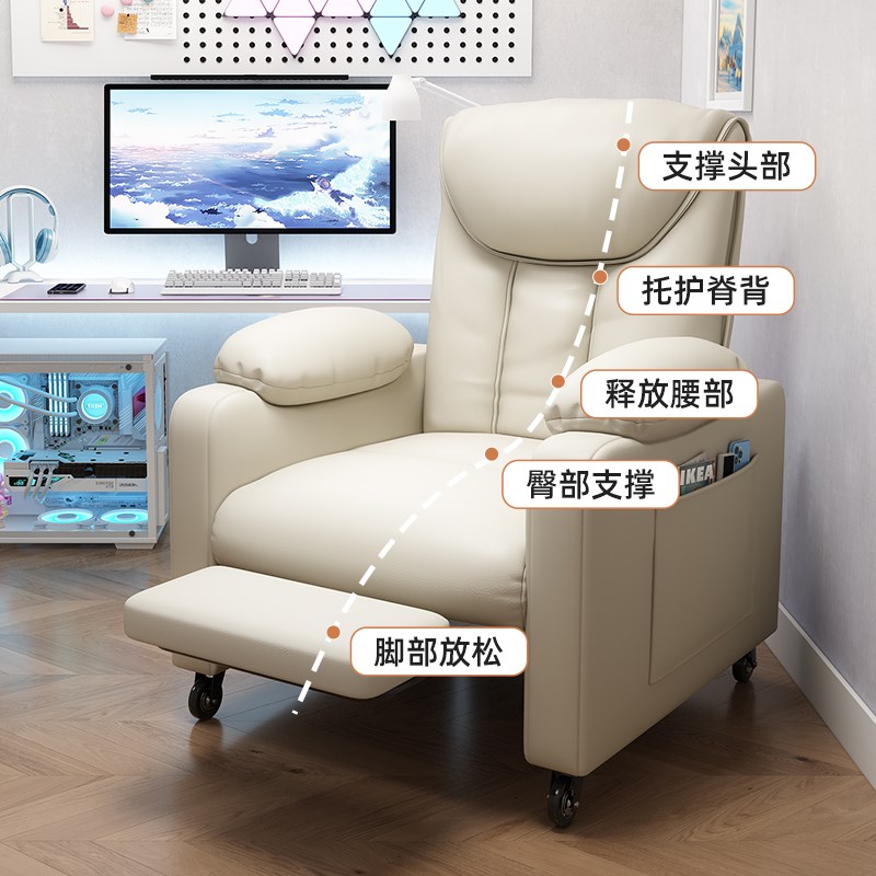 电竞椅游戏网吧电脑椅子家用舒适久坐可躺懒人沙发椅宿舍直播椅子