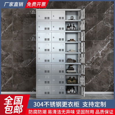 不锈钢更衣柜304材质员工储物柜无尘净化车间工厂多格鞋柜多门柜