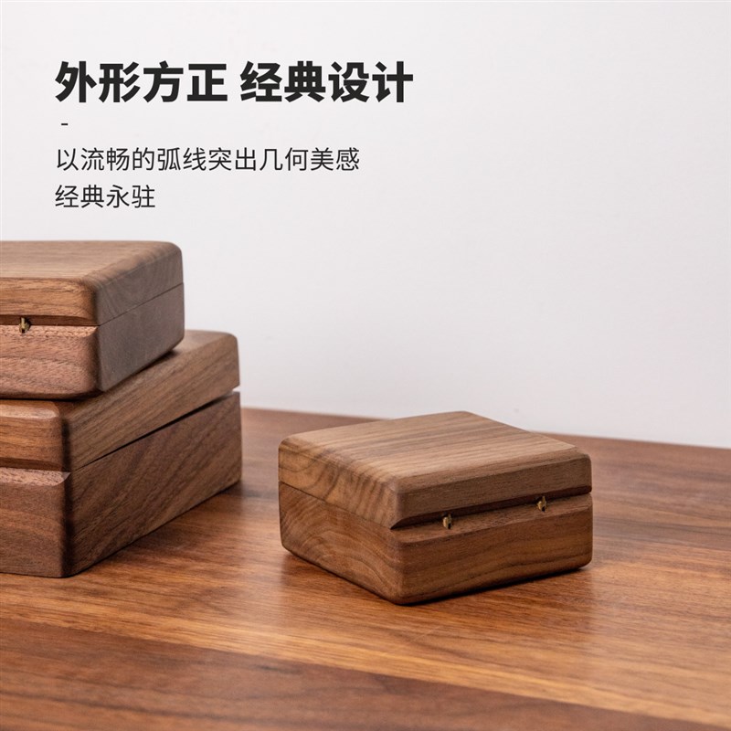 黑胡桃木项链盒手链吊坠首饰收纳盒精致实木首饰盒小型礼盒