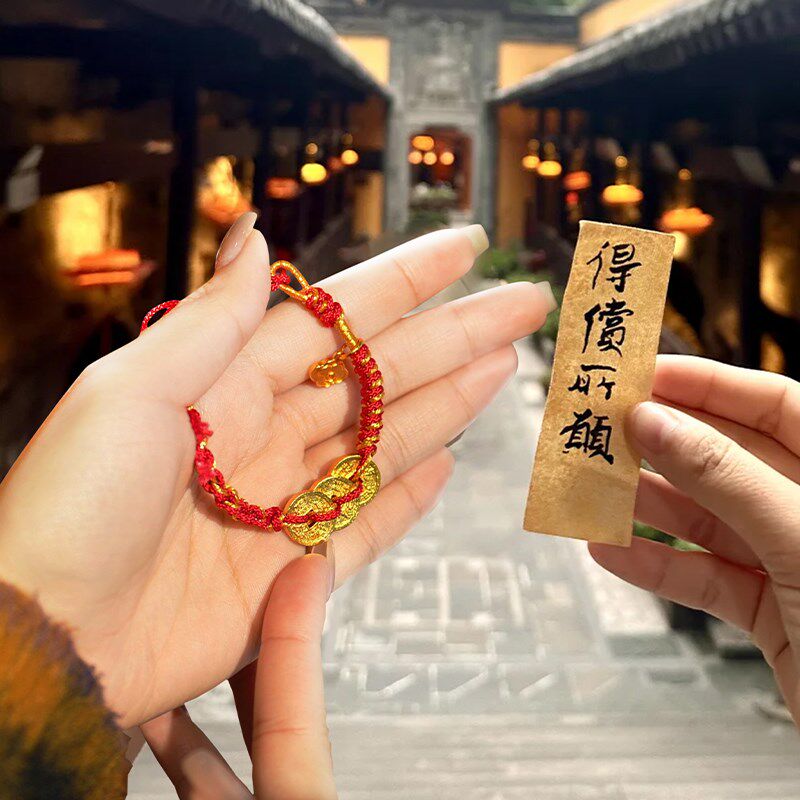 朱炳仁铜 乾道嘉五帝钱手链钱串子编织红绳手绳妇女节礼物送女友图片