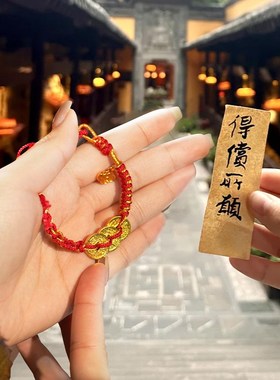 朱炳仁铜 乾道嘉五帝钱手链钱串子编织红绳手绳妇女节礼物送女友