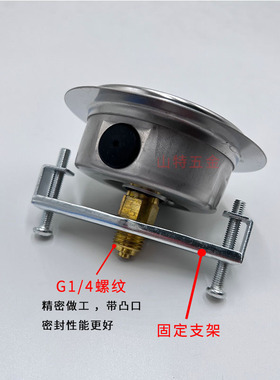 海天注塑机tecsis油压表抗耐震压力表1631.5 40Mpa轴向带边带支架