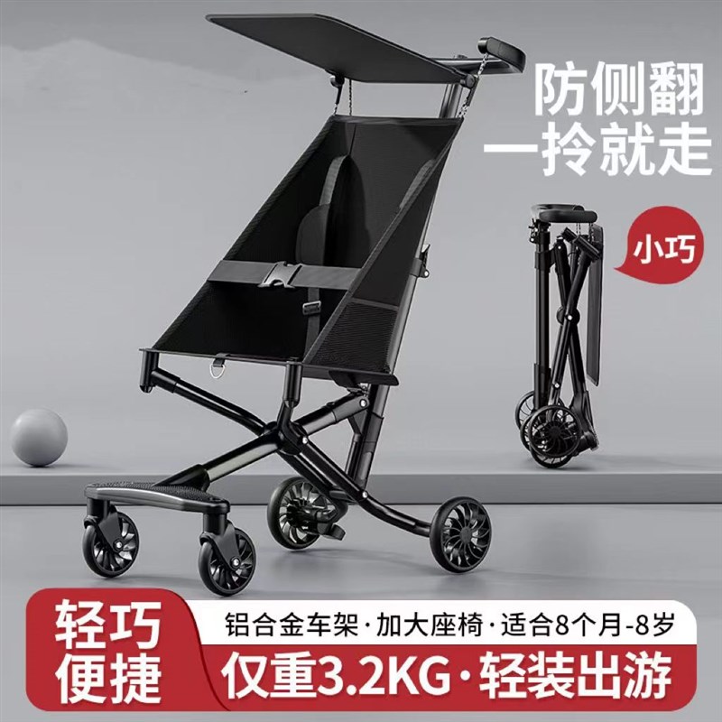 儿童手推车口袋车轻便简易小虎子同款溜娃神器旅行可折叠婴儿伞车