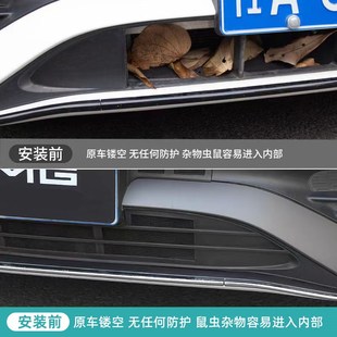 防虫网C200L中网防护网格C260L前杠水箱保护罩 适用新C级改装