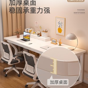 书桌学生家用学习桌写字桌简约现代办公桌卧室桌子 双人电脑桌台式