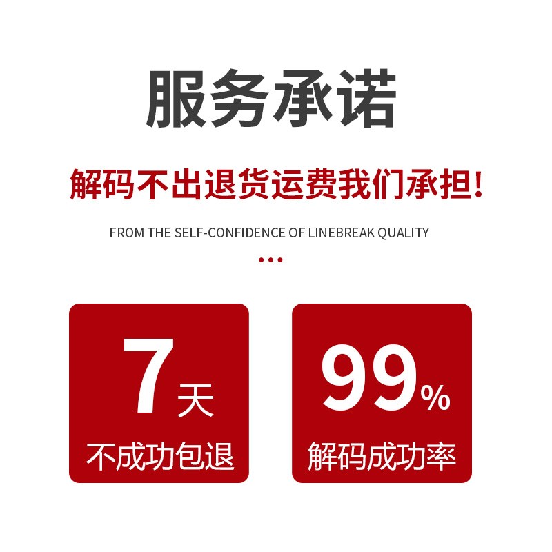 nfc门禁卡万用解码器复刻小区ic电梯读写复制器加密id门卡读卡器