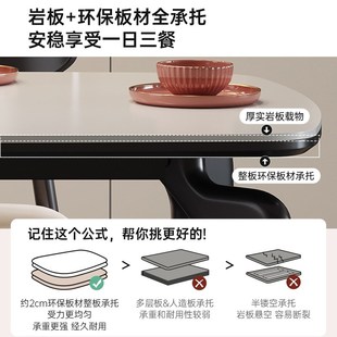 蓝色理想岩板餐桌椅组合实木家用小户型可伸缩圆桌复古风2025新款