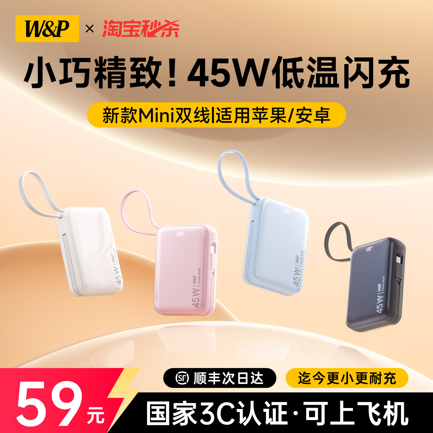 充电宝3c认证可上飞机2025新款国标20000毫安大容量自带双线适用苹果17移动电源小巧便携华为安卓45W超快充wp