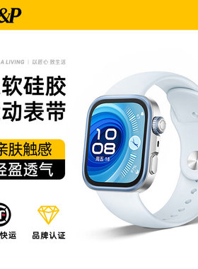 W&P适用华为fit4表带运动硅胶华为watch fit3/4/4Pro腕带2025新款透气液态硅胶钉扣手表带·韵律黑