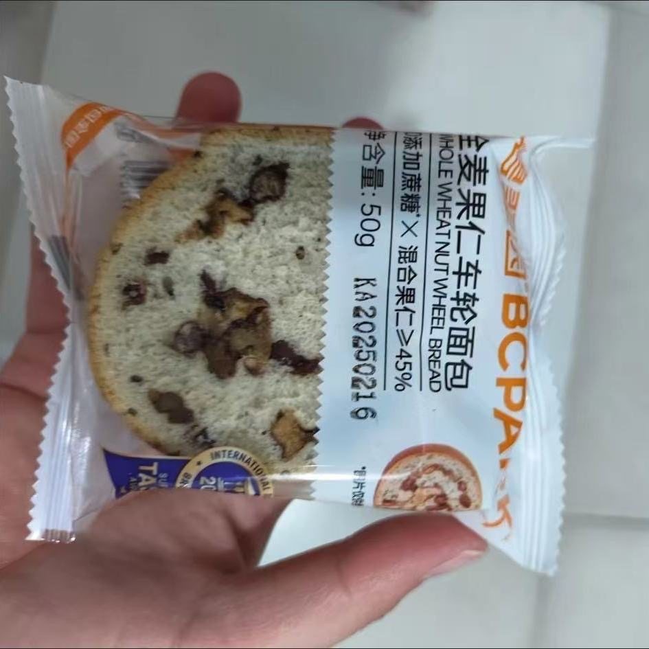 果仁车轮面包全麦坚果吐司整箱营养早餐解馋零食饱腹代餐粗粮食品,零食/坚果/特产,吐司面包,淘宝优惠券,粉丝福利购,淘宝优惠卷