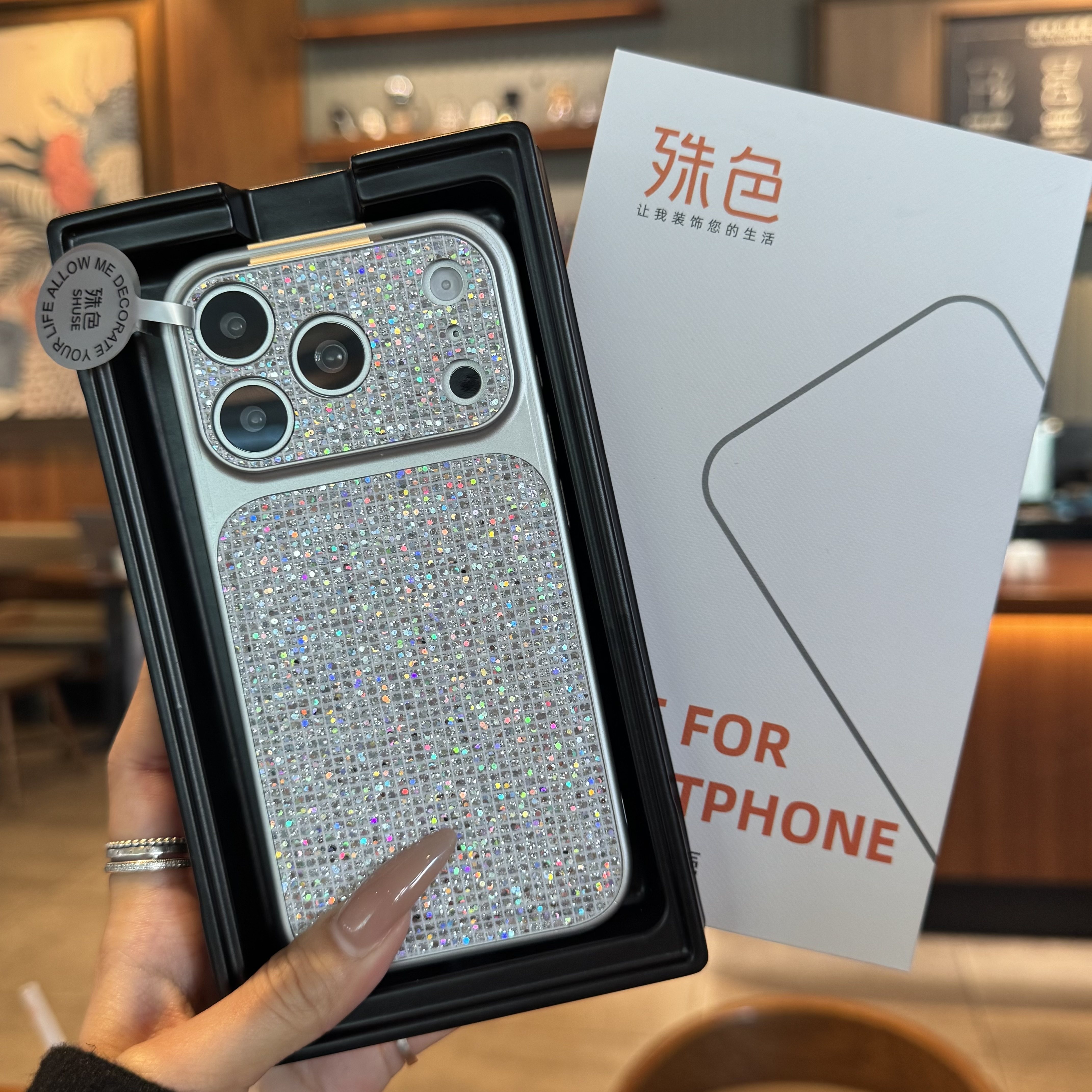 【殊色】闪钻2026新款爆款适用于苹果17pro手机壳独特好看iPhone16PROMAX系列高级感小众奢华15Pro高端14女款