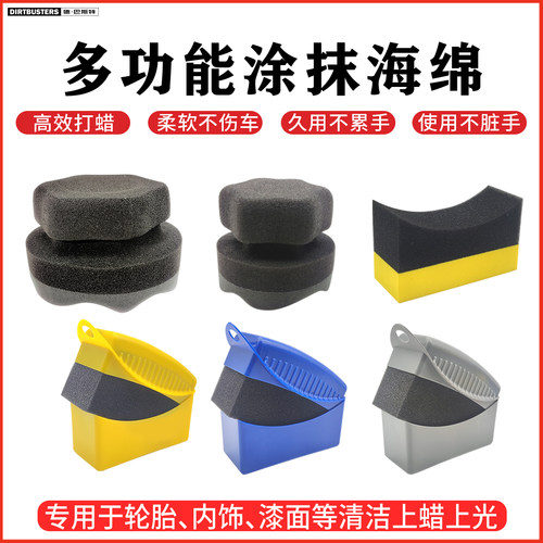带盖轮胎海绵防漏快捷上光不脱胶
