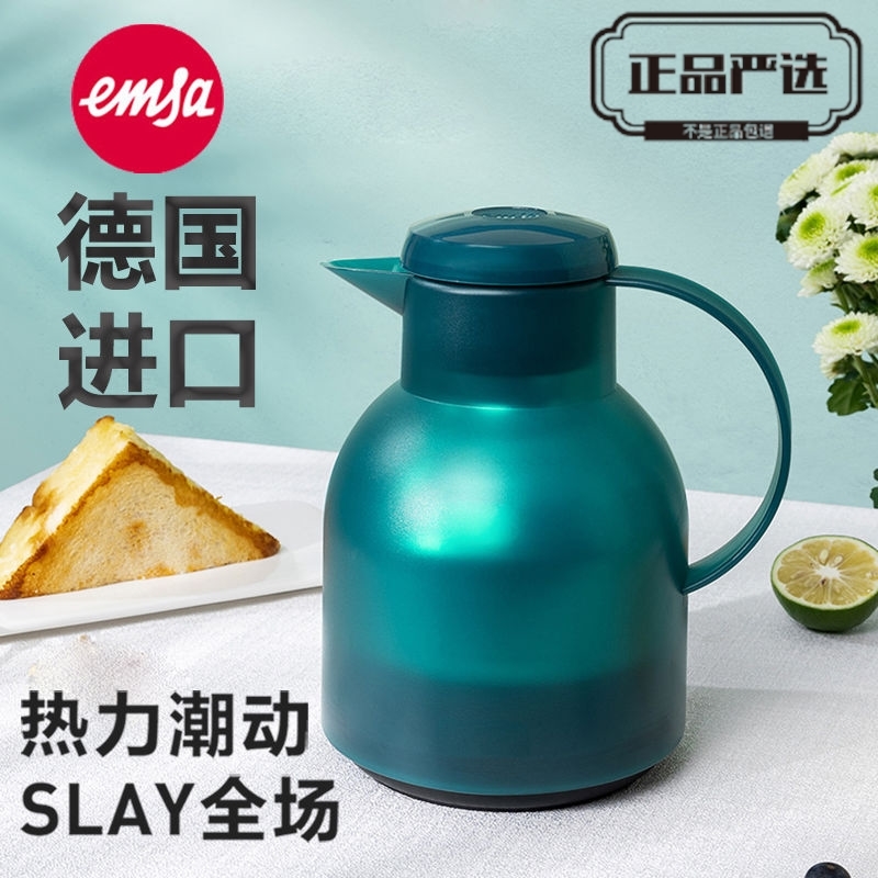 德国进口EMSA爱慕莎大容量保温壶家用保温瓶热水瓶暖水壶保暖壶
