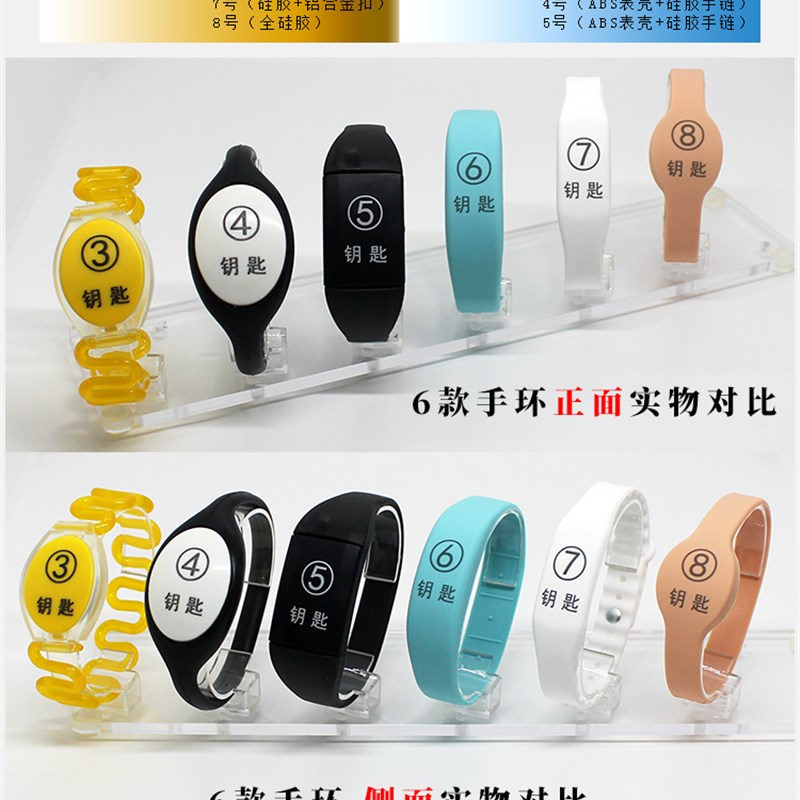 更衣柜电子锁桑拿锁感应锁浴室储物柜刷卡智能锁中国风仿古新中式