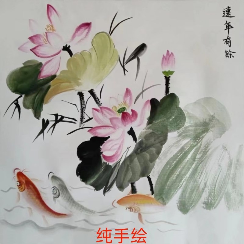 新中式墙面挂墙装饰画手绘国画荷花鲤鱼客厅餐厅书房手工风水画图片