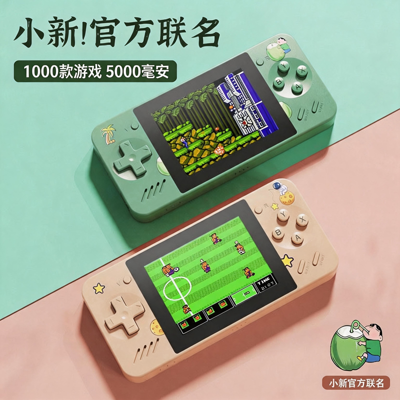 怀旧经典游戏机儿童益智掌机俄罗斯方块连电视送男友psp掌上游机