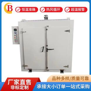 电热鼓风干燥箱二次硫化烘箱新材料恒温烘箱台车烘箱工业烤箱