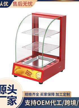 商用1P红色保温柜快餐电热汉堡薯条炸鸡展示陈列柜设备跨境