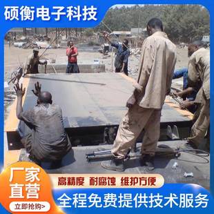 地磅秤SCS100吨汽车地磅集装 全套出口式 箱地磅称80吨出口用磅秤