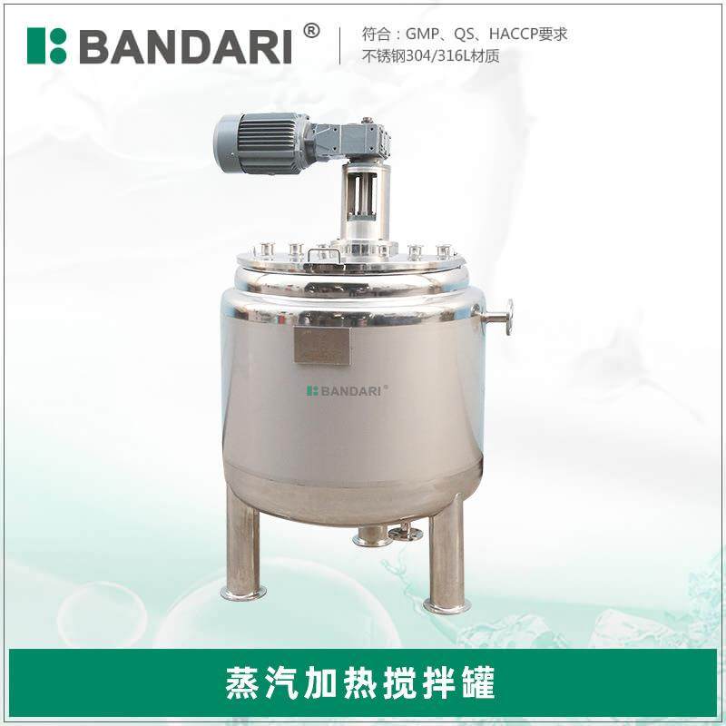 牛奶加工设备酸奶机发酵设备括壁式蒸汽加热搅拌罐,清洗/食品/商业设备,食品搅拌机,淘宝优惠券,粉丝福利购,淘宝优惠卷