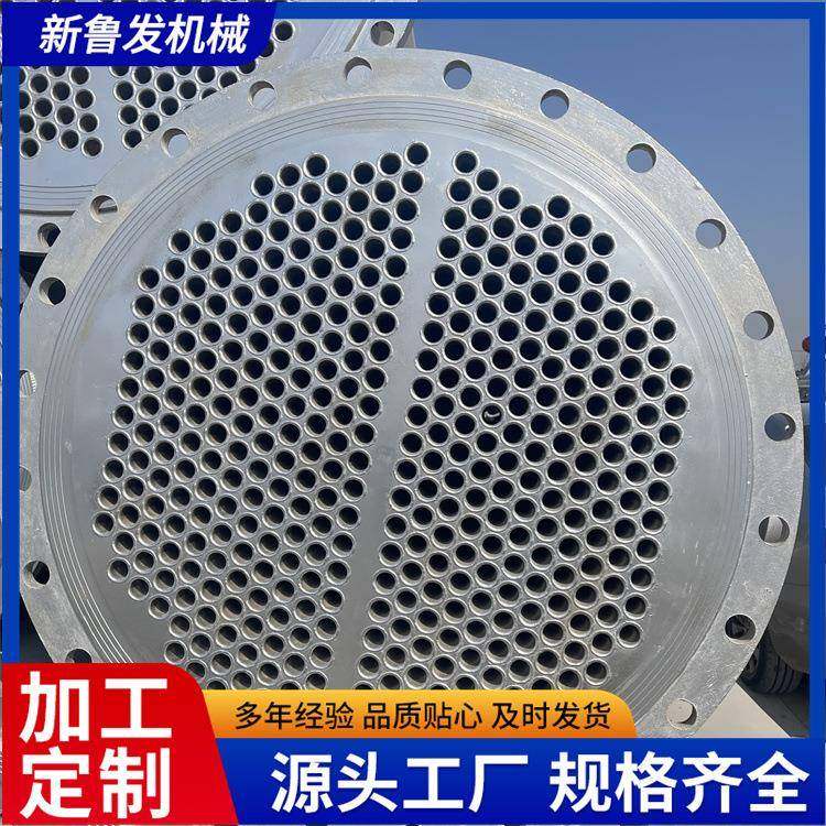 全新304不锈钢列管式冷凝器20平方不锈钢换热器高压冷凝器,清洗/食品/商业设备,冷凝器,淘宝优惠券,粉丝福利购,淘宝优惠卷