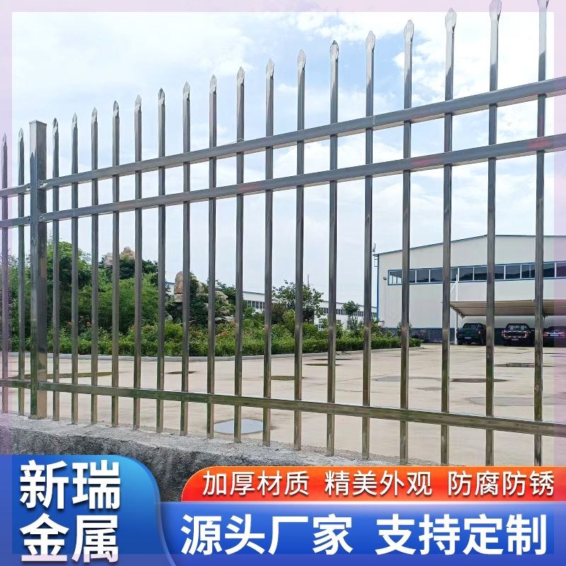 4不锈钢护栏小区别墅庭院围栏工厂围墙栏杆室外楼梯扶手护栏