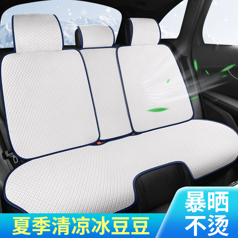 汽车坐垫冰丝新款半包四季通用座椅垫单片防滑透气凉垫三件座垫