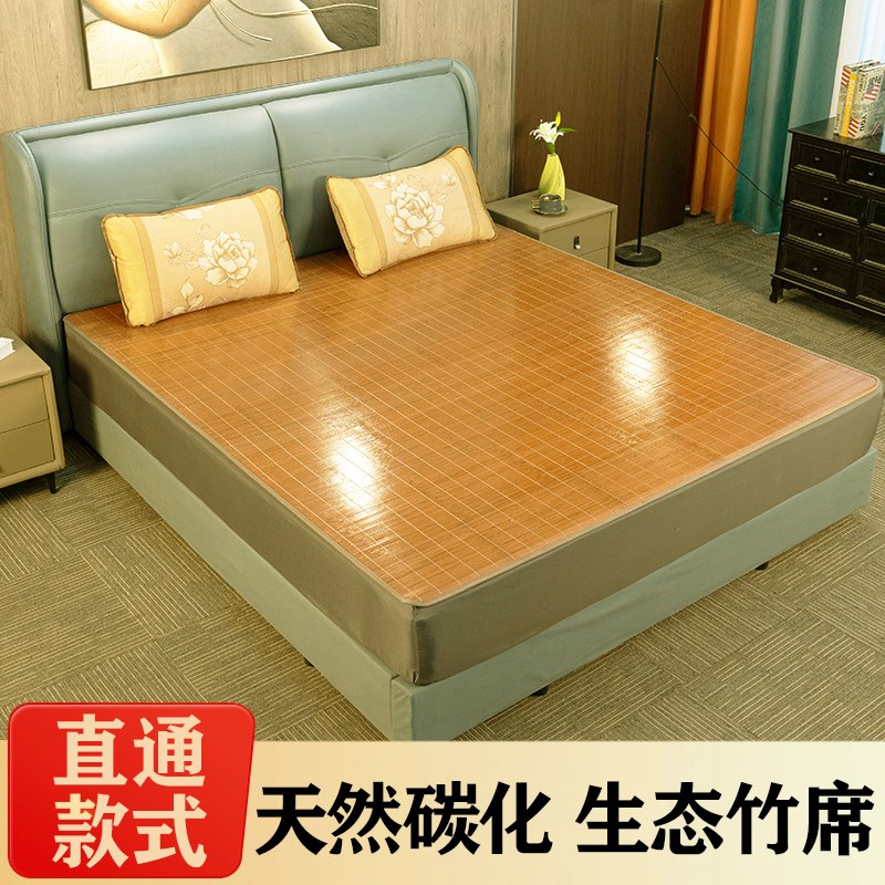 竹席凉席1.8夏竹席子季冬夏两用可折叠家用学生宿舍夏天草席面