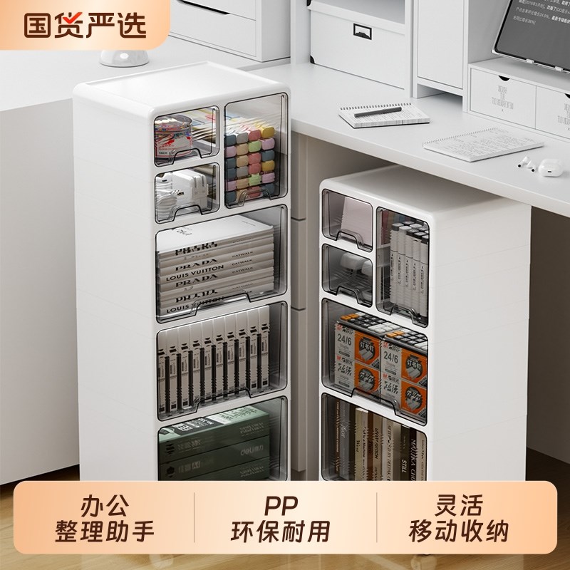 抽屉式收纳柜办公室桌下柜文件收纳柜家用多层免安装可移动置物柜