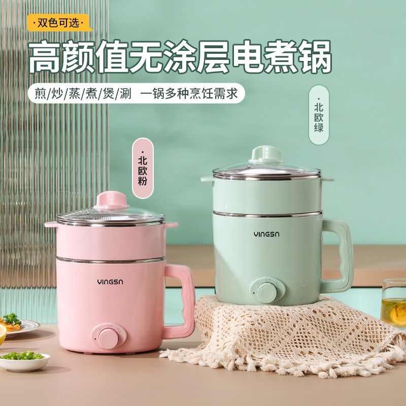 2升锈钢3食品级电煮锅无涂层家用辅食宝宝煮粥煮面泡面锅火锅