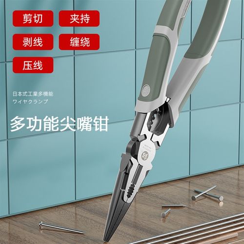 福冈尖嘴钳电工专用多功能钢丝钳子尖头尖口压剥线钳老虎钳剪线钳