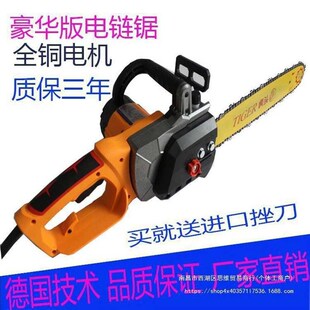 松虎电炼锯插电伐木锯电锯便携式家用木工电动工具大功Z率多功能