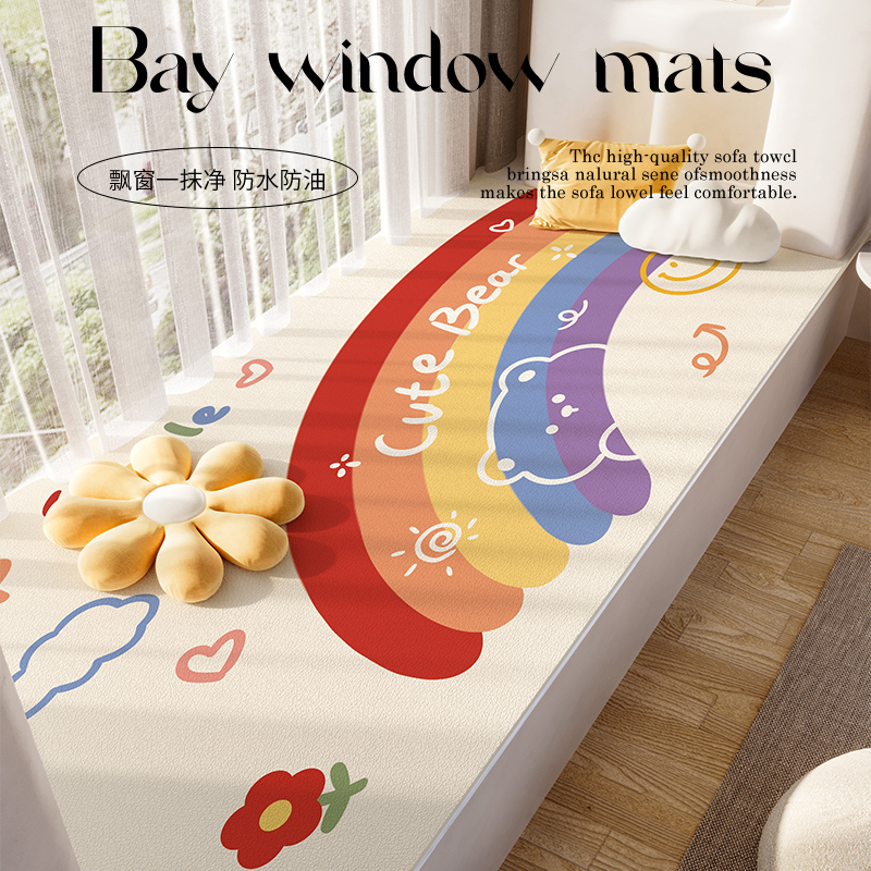 飘窗垫夏季防水卧室阳台坐垫22新款pvc免洗可擦窗台垫子可裁剪