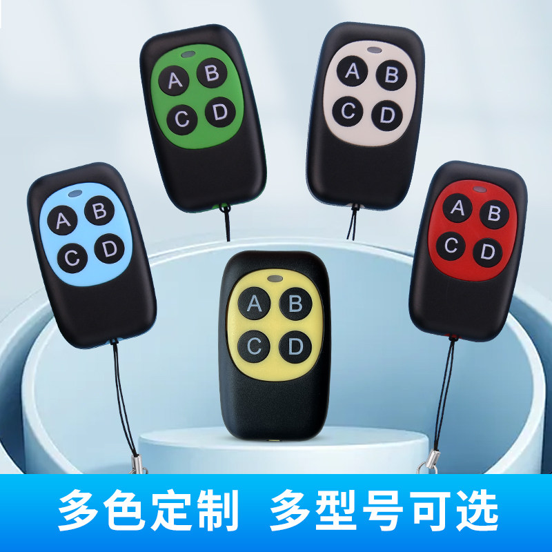 多合一门禁电梯卡icid二合一频复合卡cuid便携迷你异形滴胶卡