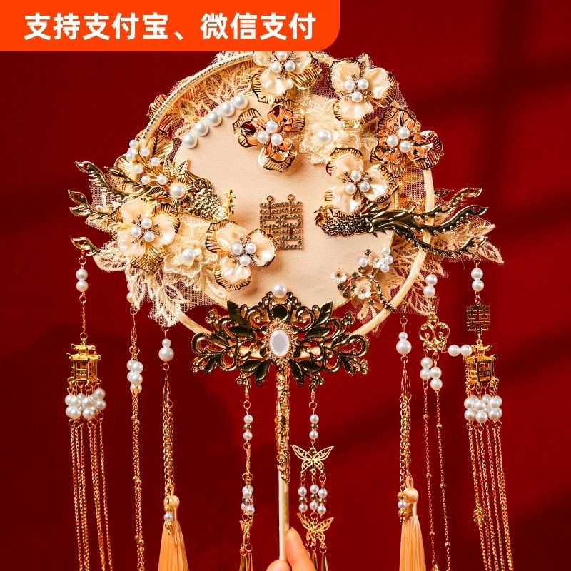 团扇新娘结婚di材料包中式古风高级秀禾服重工面色手工喜扇,家居饰品,工艺扇/团扇/喜扇/折扇,淘宝优惠券,粉丝福利购,淘宝优惠卷