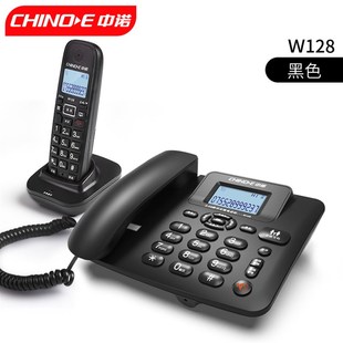 中诺W数字无绳电话机 办公家用无绳电话座机子母机一拖一拖二