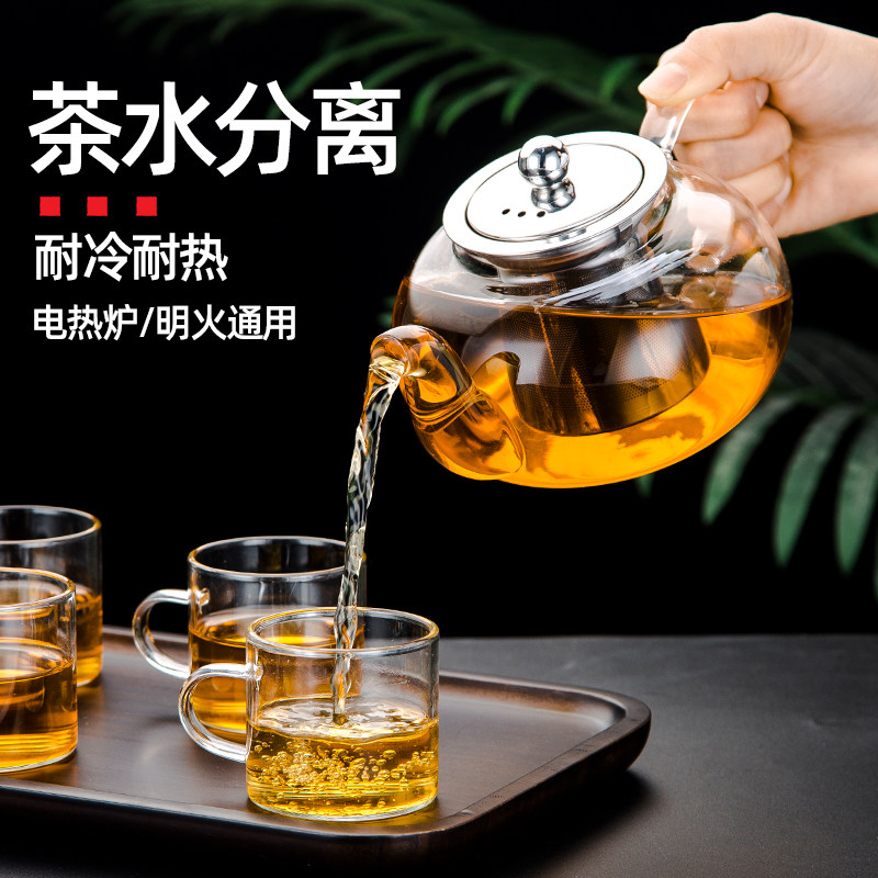 泡茶壶家用玻璃耐高温煮茶器单壶过茶杯茶水分离大容量茶具装,餐饮具,茶壶,淘宝优惠券,粉丝福利购,淘宝优惠卷
