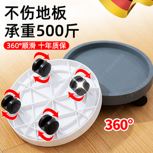 德国盆托盘带轮子万向轮底托塑料承重接水盘滚轮底座